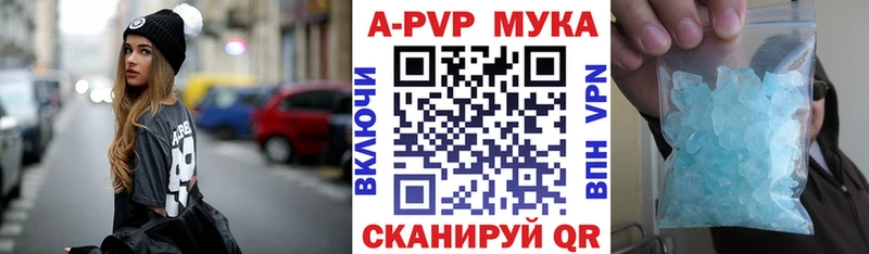 купить наркотики цена Вельск KRAKEN вход APVP крисы CK
