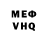 Амфетамин VHQ SHANE SLATER