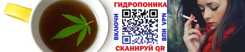 кракен как войти  как найти закладки  Вельск  Canna-Cookies марихуана 