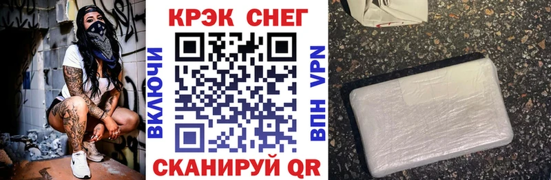 Кокаин Перу Вельск
