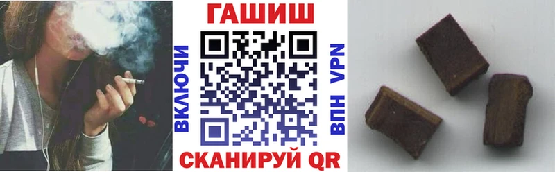 купить закладку Вельск Гашиш убойный