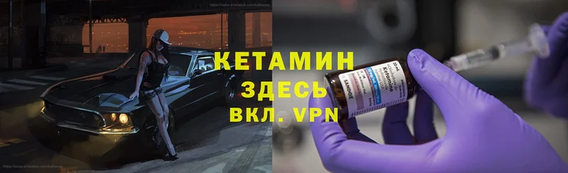 купить   Вельск  ОМГ ОМГ ССЫЛКА  КЕТАМИН ketamine 