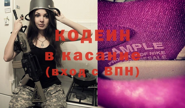 мефедрон VHQ Бугульма