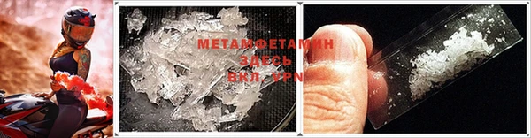 мефедрон VHQ Бугульма