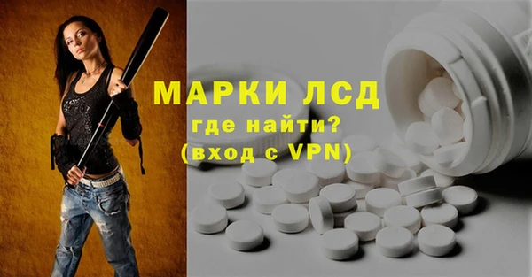 дистиллят марихуана Бородино