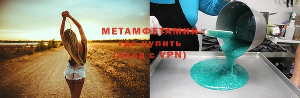 метадон Одинцово