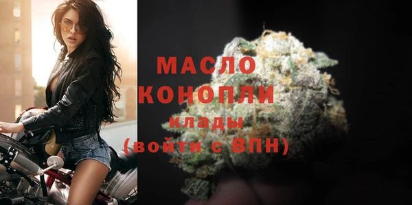 гашиш Бронницы