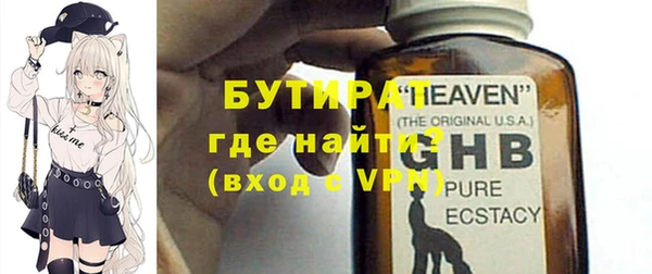гашиш Бронницы