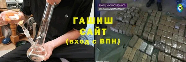 гашиш Бронницы