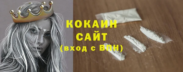 дистиллят марихуана Бородино