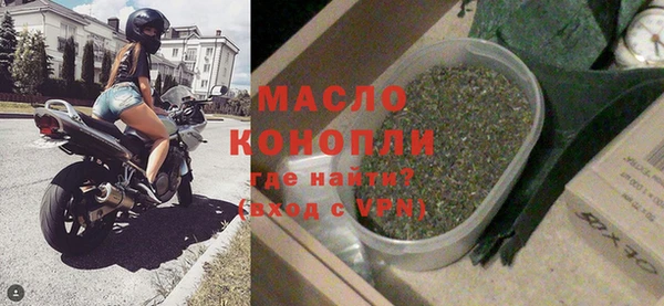 дистиллят марихуана Бородино