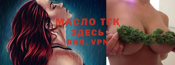 бутират Новый Уренгой
