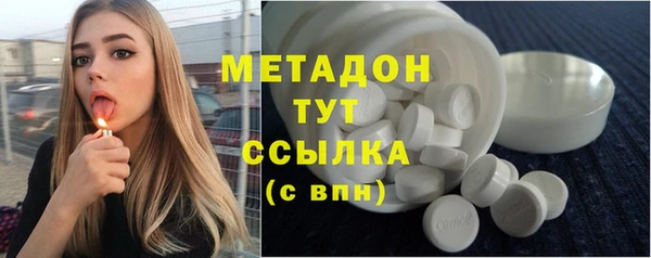 гашиш Бронницы
