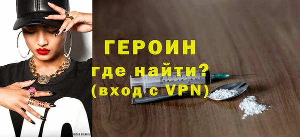 гашиш Бронницы