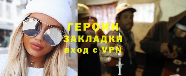 первитин Домодедово