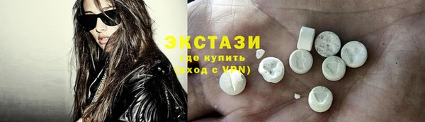 дистиллят марихуана Бородино