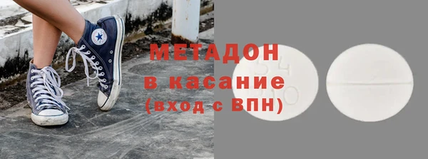 дистиллят марихуана Бородино