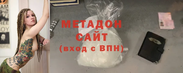 гашиш Бронницы