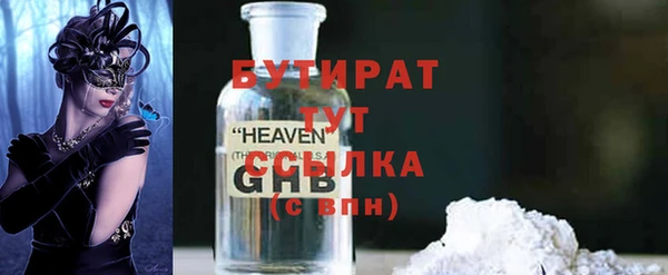 мефедрон VHQ Бугульма