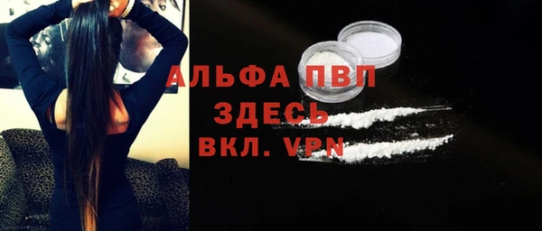дистиллят марихуана Бородино
