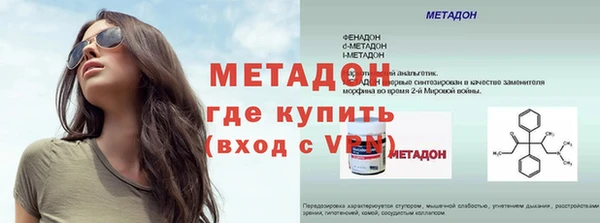 гашиш Бронницы