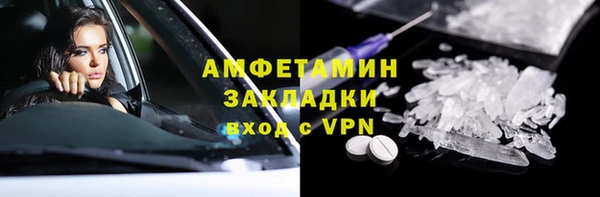 мефедрон VHQ Бугульма