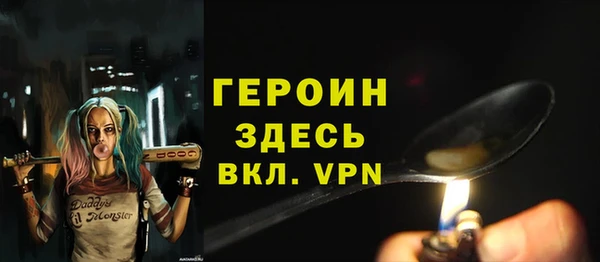 дистиллят марихуана Бородино