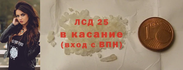 мефедрон VHQ Бугульма