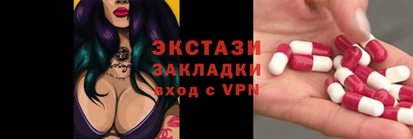 дистиллят марихуана Бородино