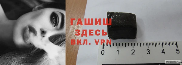 дистиллят марихуана Бородино