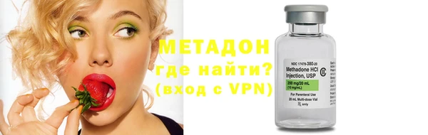 мефедрон VHQ Бугульма
