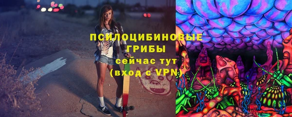 гашиш Бронницы