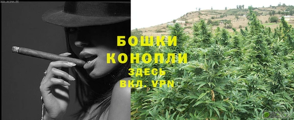 мефедрон VHQ Бугульма
