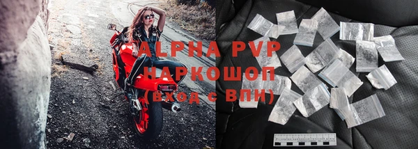 гашиш Бронницы