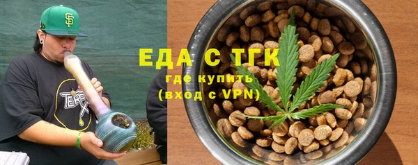 винт Долгопрудный