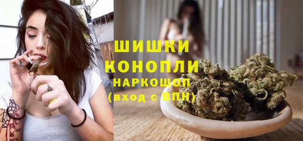 гашиш Бронницы