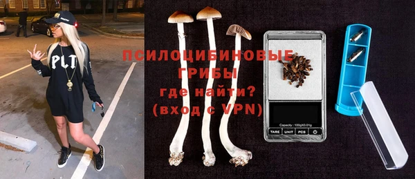 гашиш Бронницы