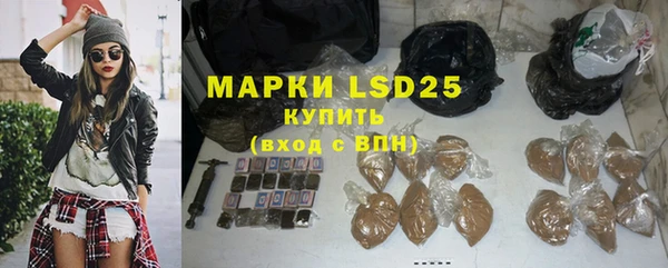 гашиш Бронницы