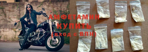 мефедрон VHQ Бугульма