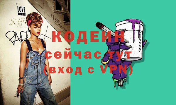 мефедрон VHQ Бугульма
