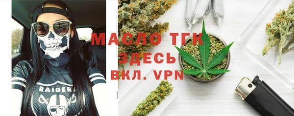 дистиллят марихуана Бородино
