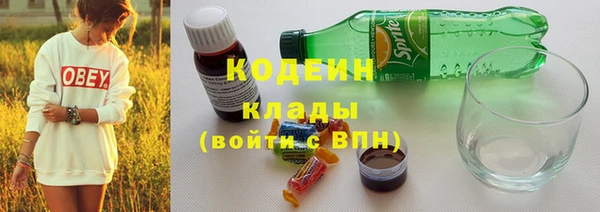 гашиш Бронницы