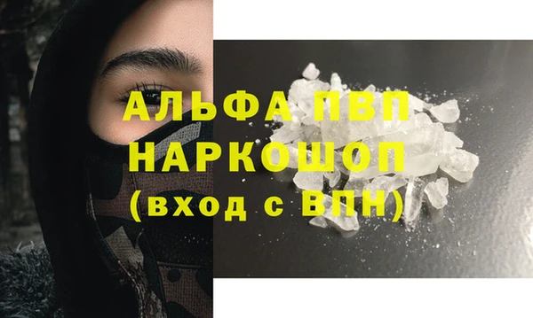 мефедрон VHQ Бугульма