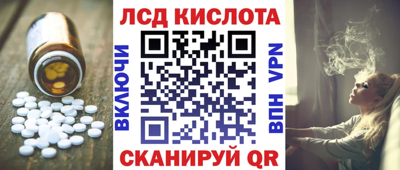 LSD-25 экстази ecstasy кракен маркетплейс Вельск где купить наркоту