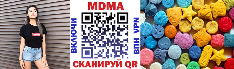 MDMA кристаллы  продажа наркотиков  Вельск 