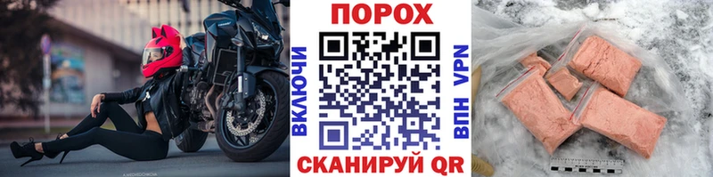 Метамфетамин кристалл  darknet официальный сайт  Вельск 