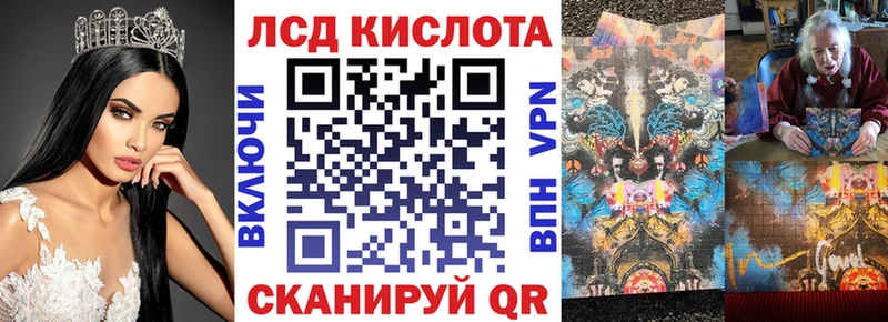 Марки 25I-NBOMe 1,8мг гидра онион Вельск