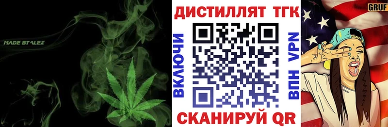 OMG зеркало  Вельск  ТГК концентрат 